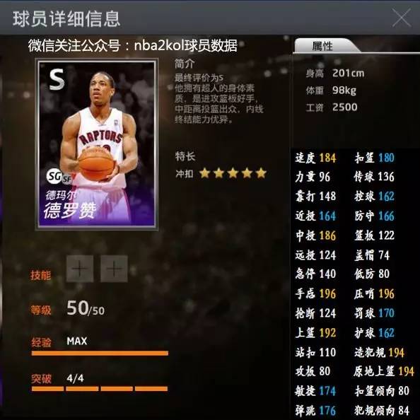 使他的运动