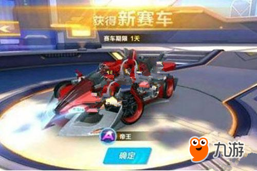 比赛中还可