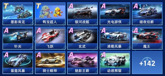 秘密武器