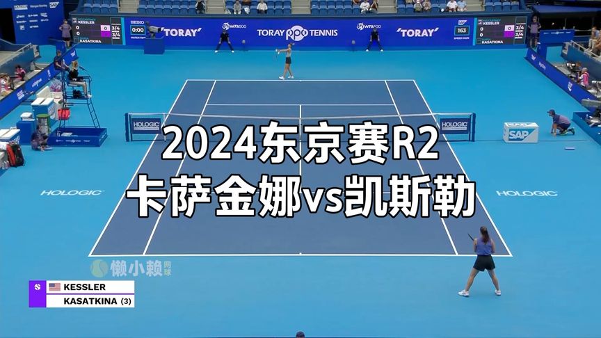 失误