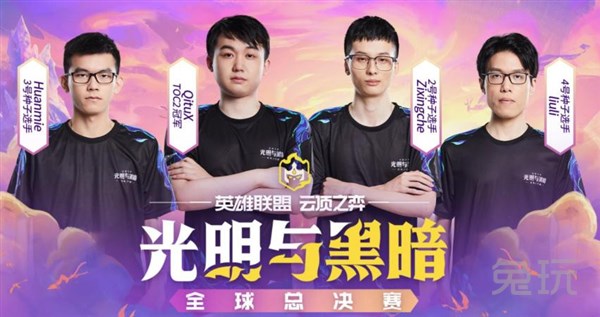 线威胁