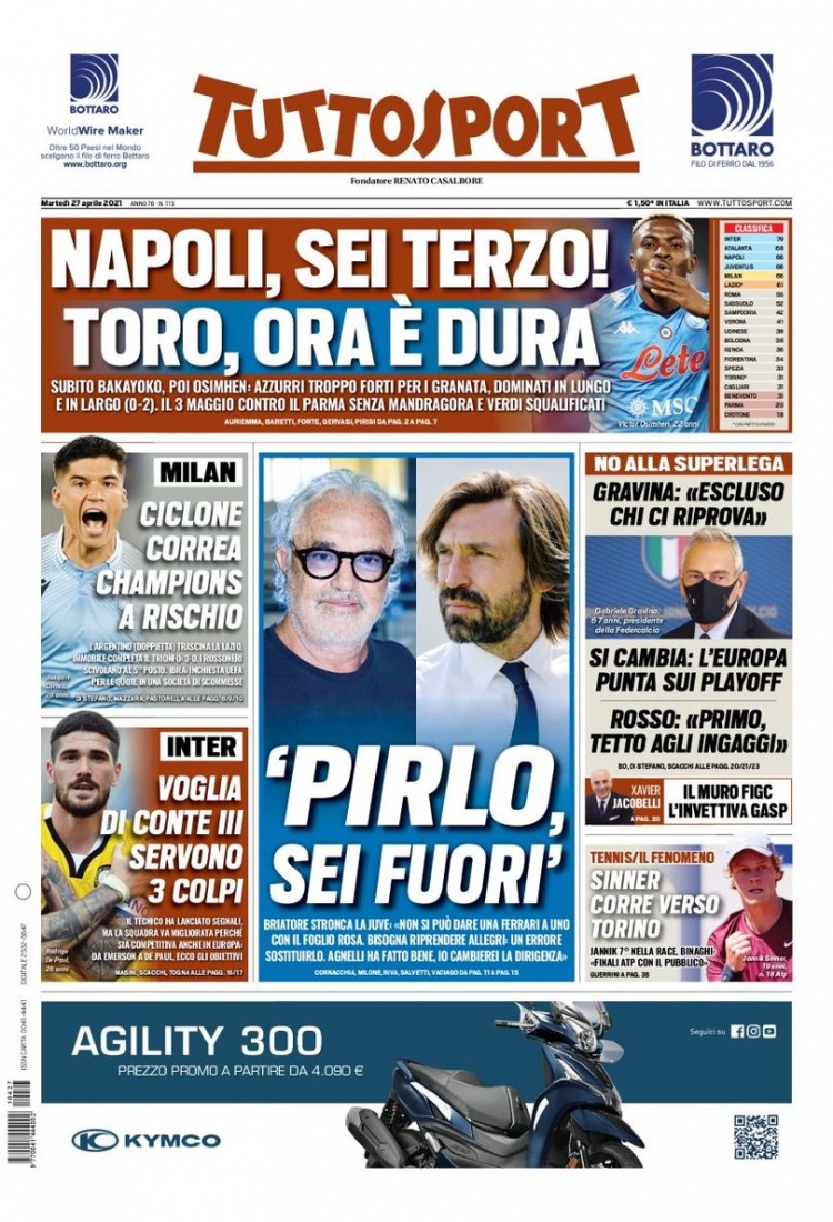 教练在场边 教练在场边