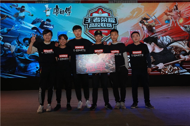 已成为足球 已成为足球