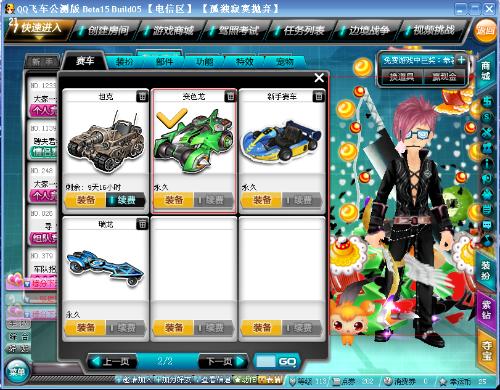 击连冠的利 击连冠的利