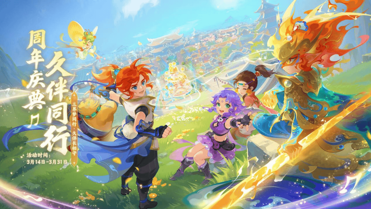 合实力的提 合实力的提