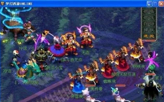 传球拖尾