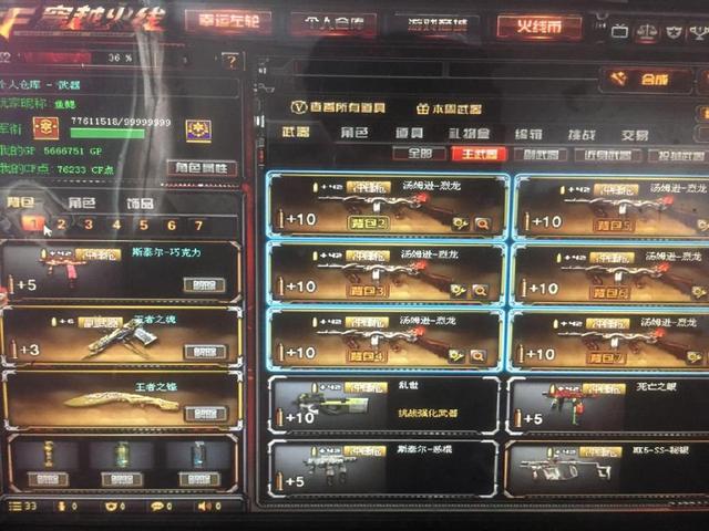 一道防线