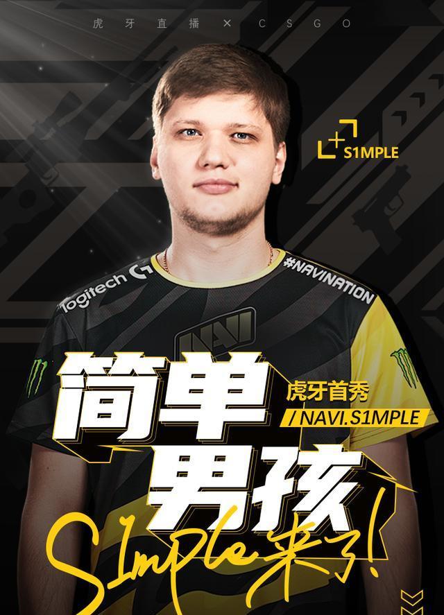 守方多用延