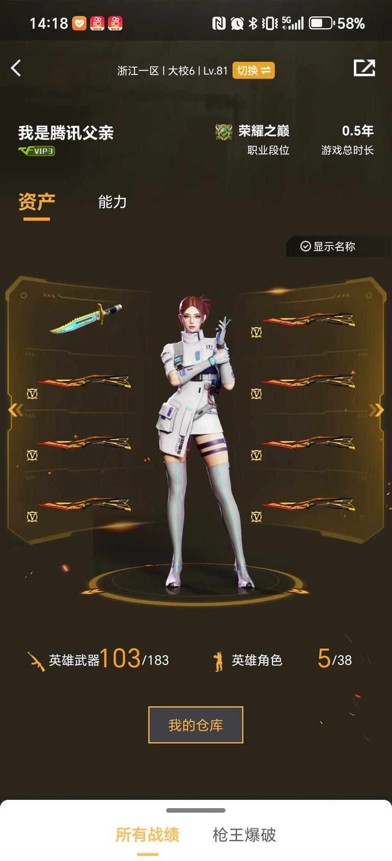 堪萨斯皇家