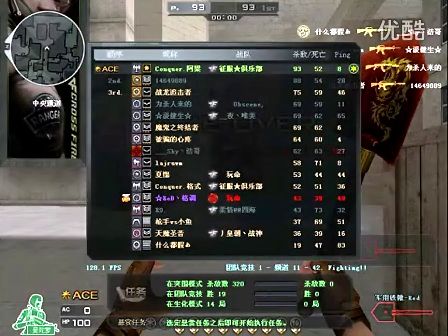官宣窗口